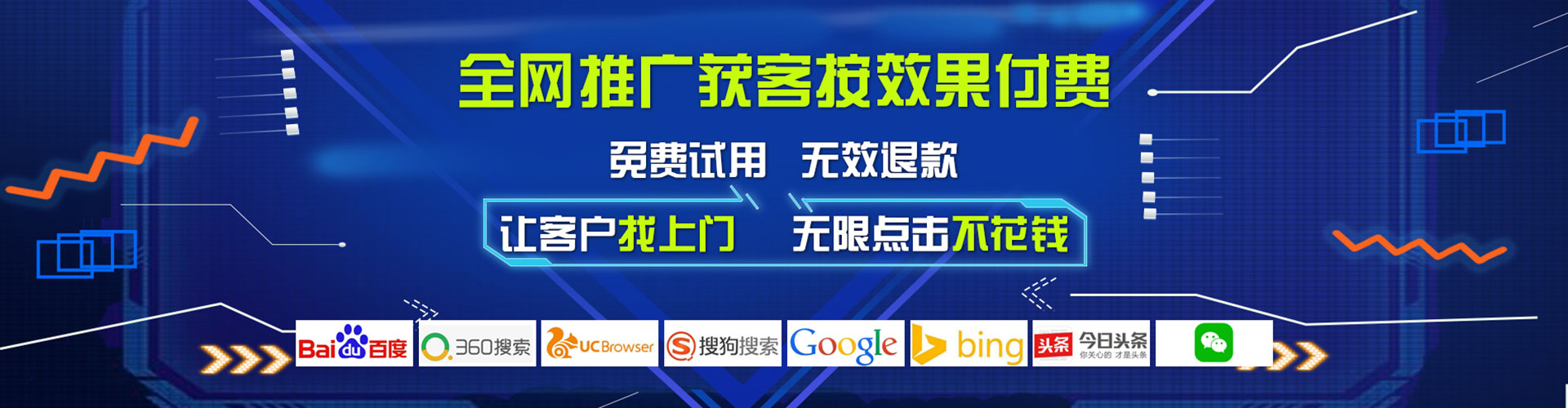 湖里百度竞价托管