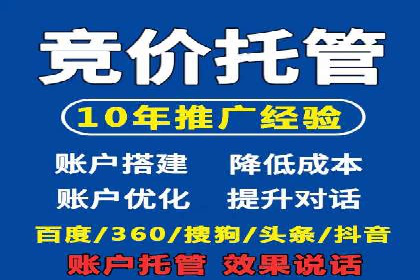 百度推广返点策略：案例解析与优化